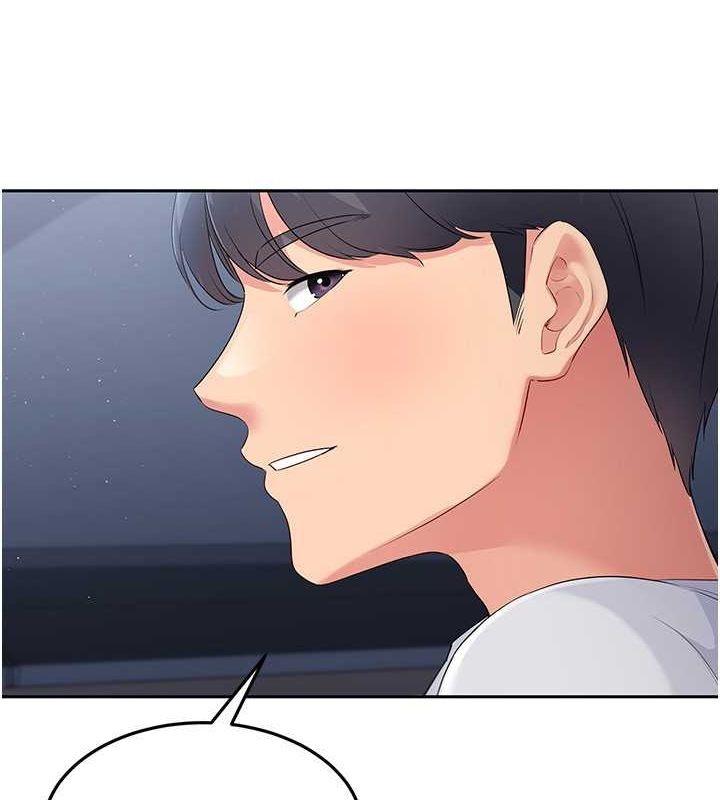 第26话-你要不要来我家? - 第13.jpg页
