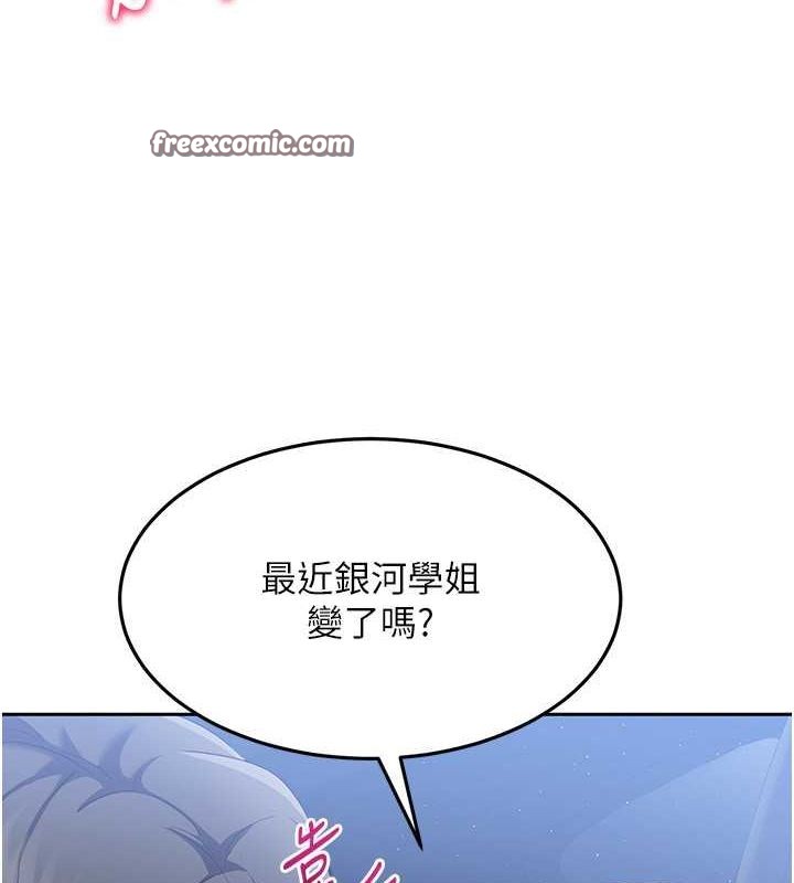 第26话-你要不要来我家? - 第16.jpg页