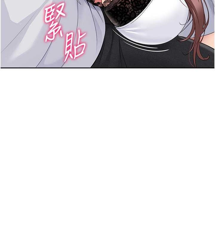 第26话-你要不要来我家? - 第18.jpg页