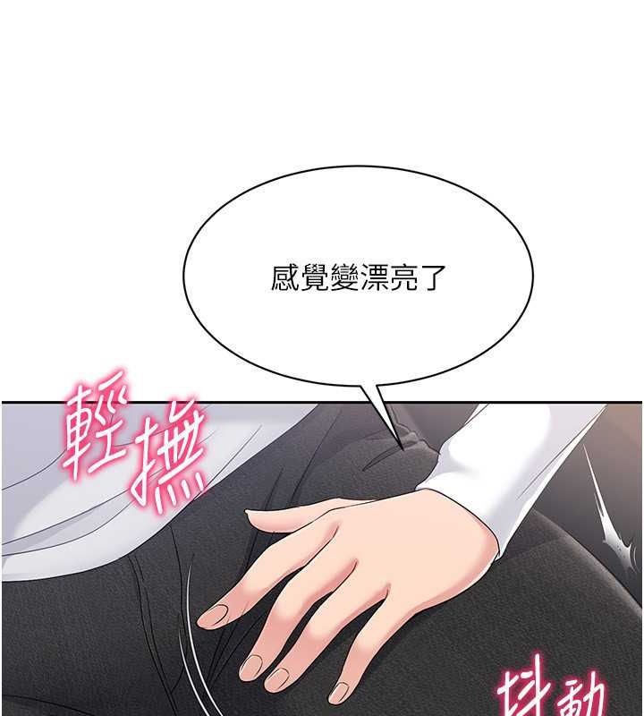 第26话-你要不要来我家? - 第22.jpg页