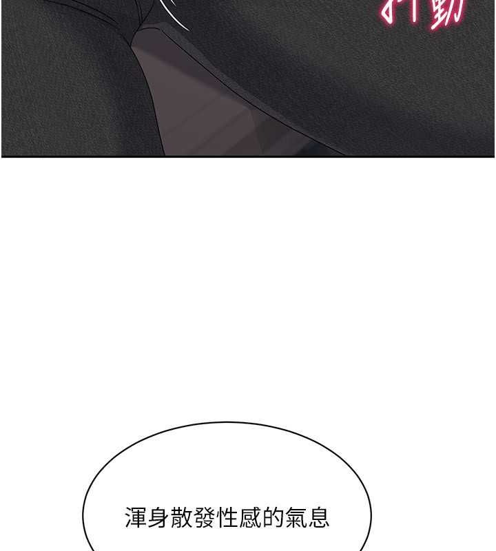 第26话-你要不要来我家? - 第23.jpg页