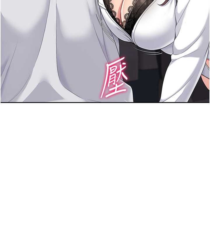 第26话-你要不要来我家? - 第25.jpg页