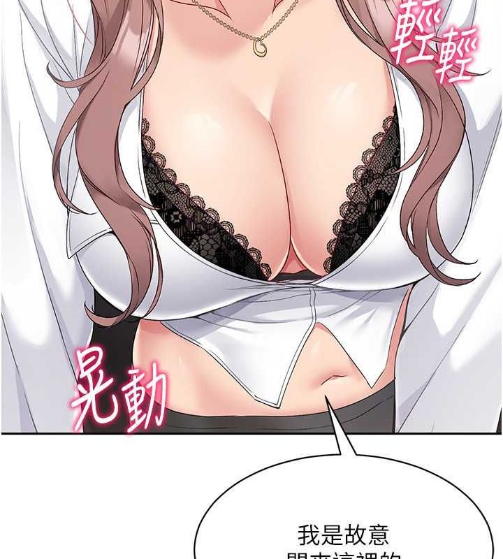 第26话-你要不要来我家? - 第31.jpg页