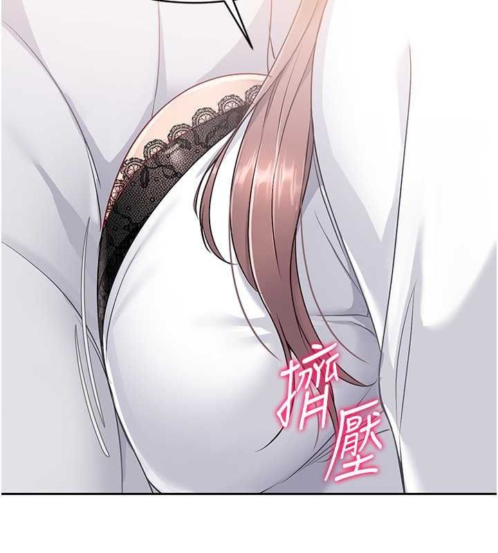 第26话-你要不要来我家? - 第33.jpg页