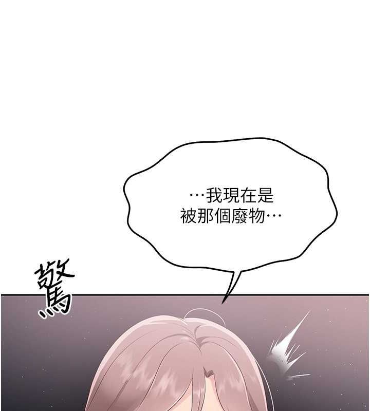 第26话-你要不要来我家? - 第41.jpg页