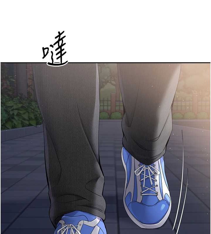 第26话-你要不要来我家? - 第44.jpg页
