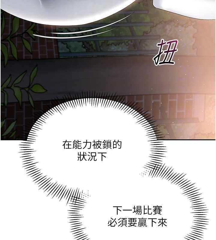 第26话-你要不要来我家? - 第56.jpg页