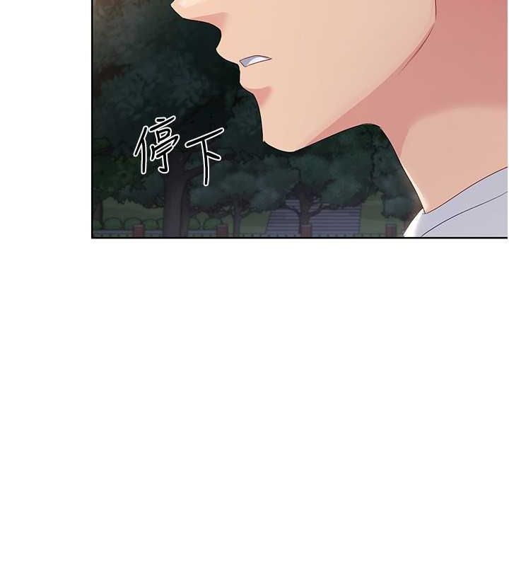 第26话-你要不要来我家? - 第60.jpg页