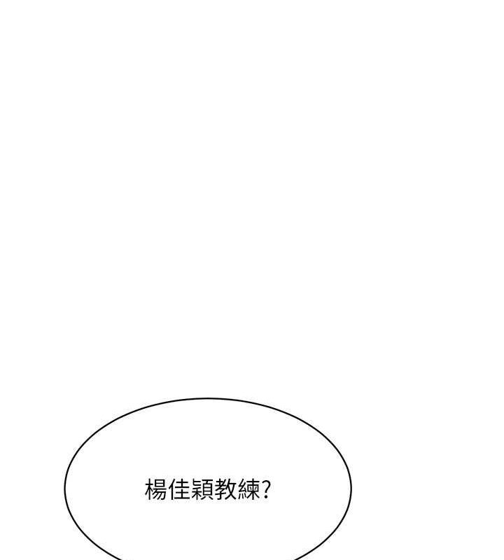 第26话-你要不要来我家? - 第66.jpg页