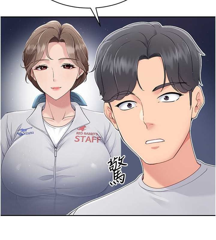 第26话-你要不要来我家? - 第67.jpg页