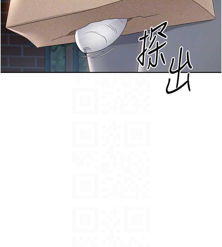 第26话-你要不要来我家? - 第72.jpg页