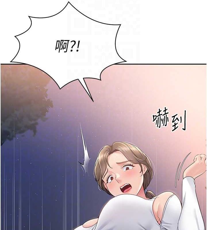 第26话-你要不要来我家? - 第73.jpg页