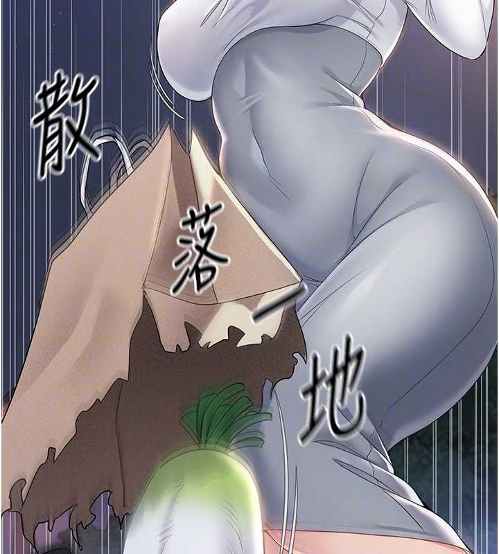 第26话-你要不要来我家? - 第74.jpg页