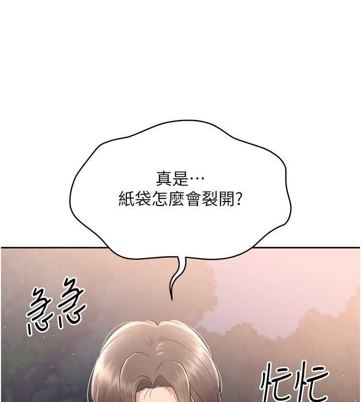 第26话-你要不要来我家? - 第78.jpg页