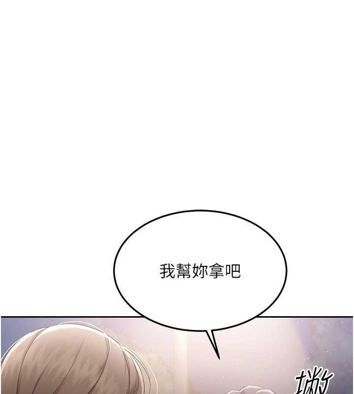 第26话-你要不要来我家? - 第81.jpg页