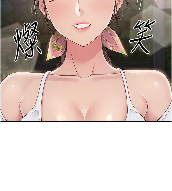 第26话-你要不要来我家? - 第84.jpg页