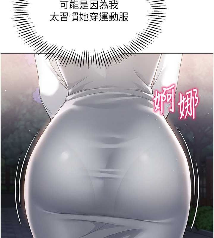 第26话-你要不要来我家? - 第88.jpg页