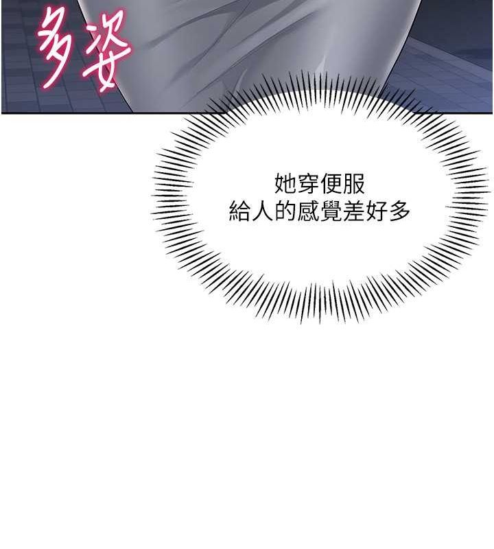 第26话-你要不要来我家? - 第89.jpg页