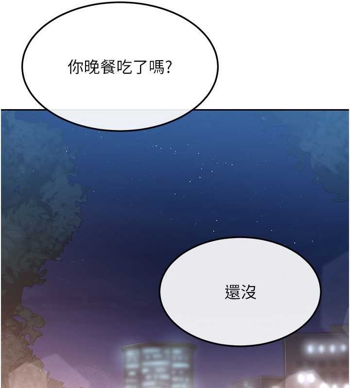 第26话-你要不要来我家? - 第90.jpg页