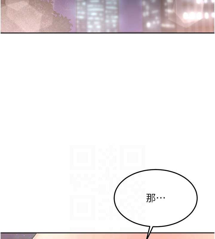 第26话-你要不要来我家? - 第91.jpg页