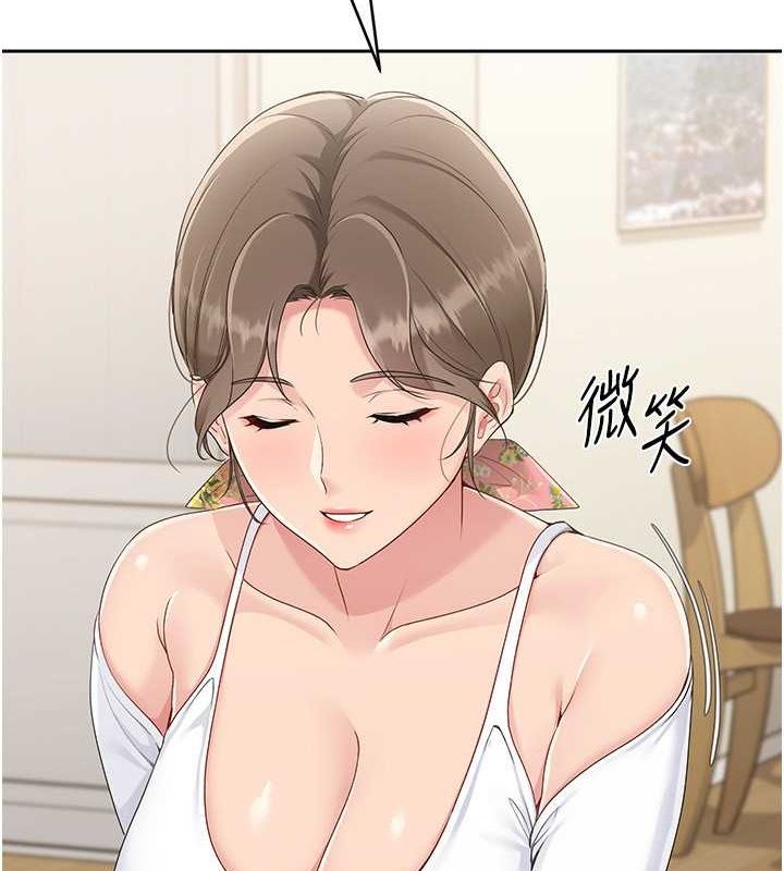 第26话-你要不要来我家? - 第113.jpg页