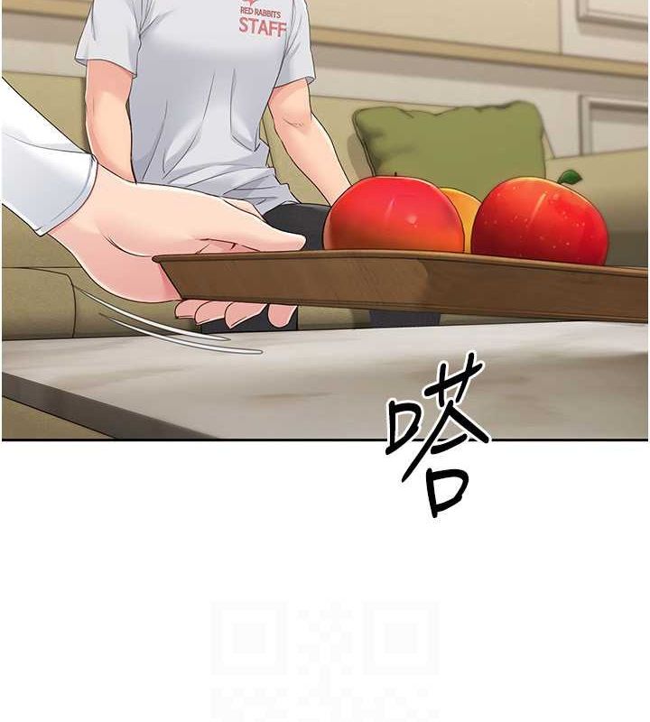 第26话-你要不要来我家? - 第117.jpg页