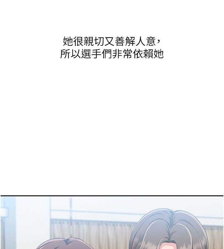 第26话-你要不要来我家? - 第131.jpg页