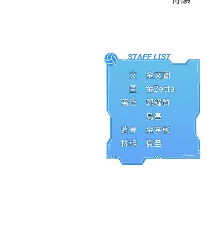 第26话-你要不要来我家? - 第140.jpg页