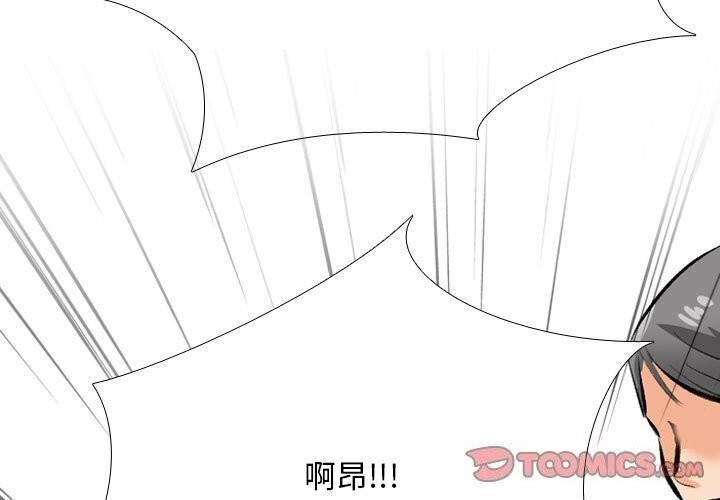 第195话 - 第3.jpg页