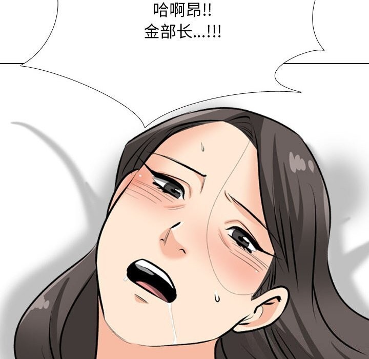 第195话 - 第8.jpg页
