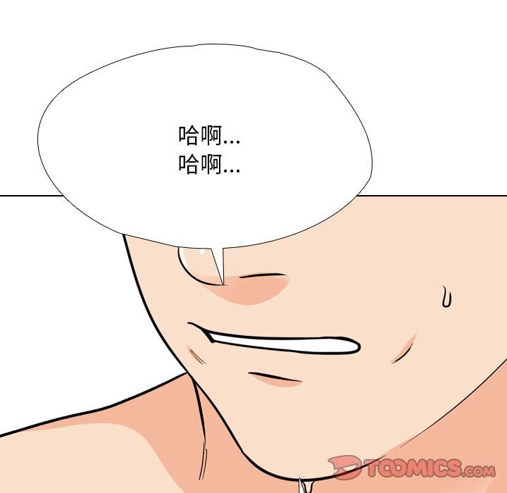 第195话 - 第15.jpg页