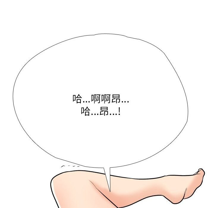 第195话 - 第18.jpg页