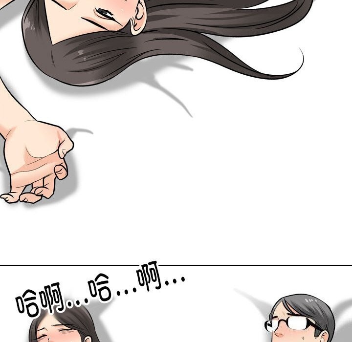 第195话 - 第20.jpg页
