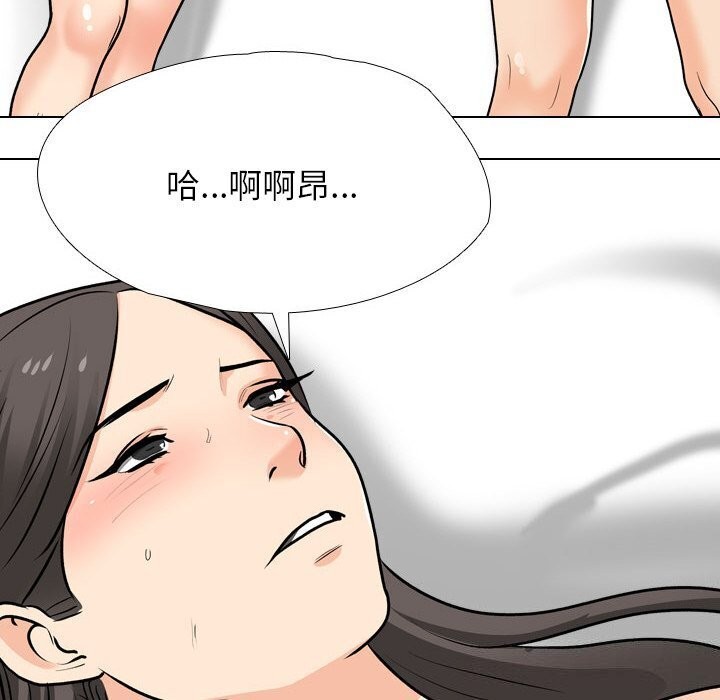 第195话 - 第22.jpg页