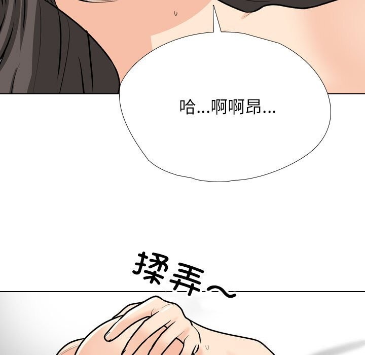 第195话 - 第23.jpg页