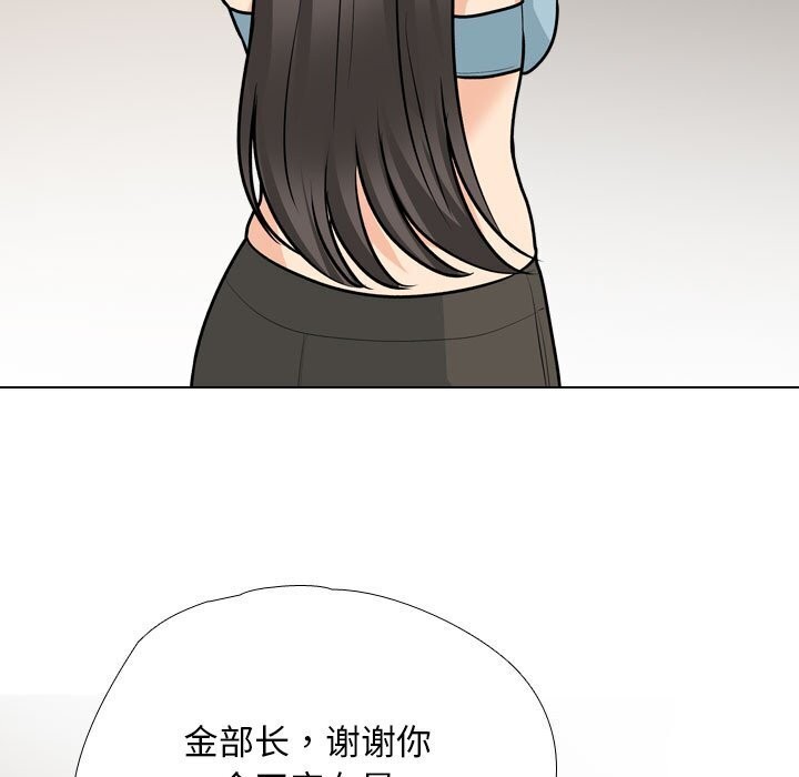 第195话 - 第29.jpg页