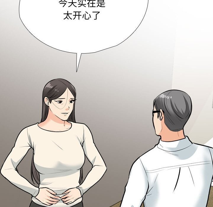 第195话 - 第30.jpg页