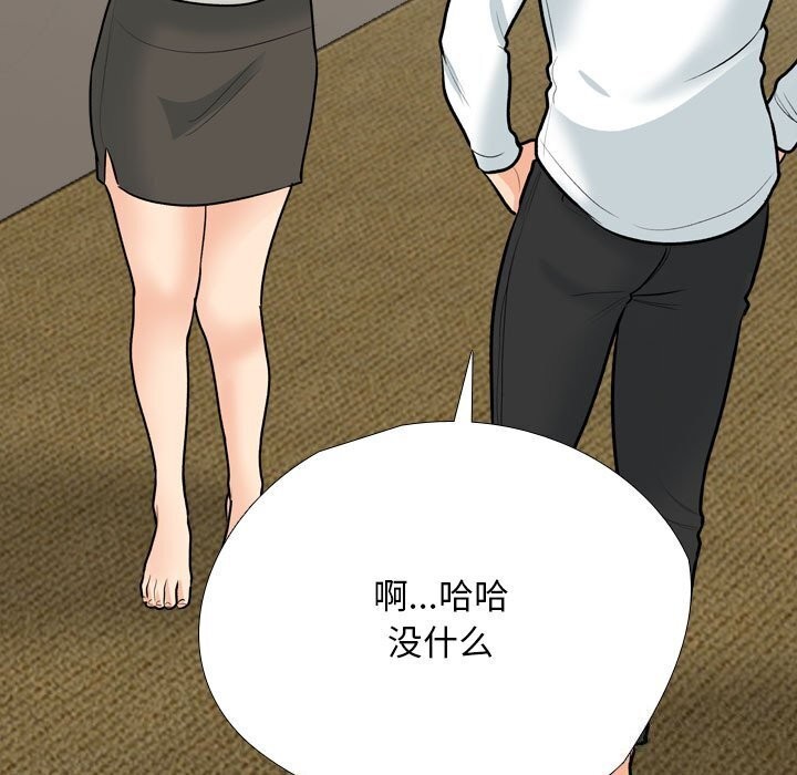 第195话 - 第31.jpg页