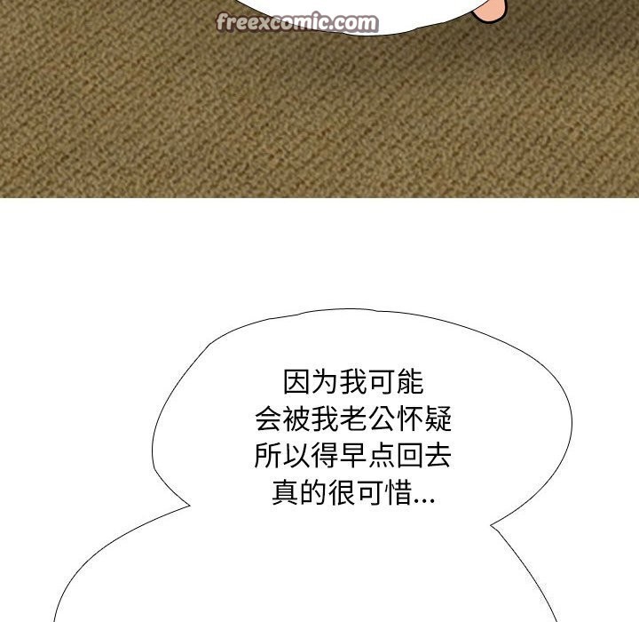 第195话 - 第32.jpg页
