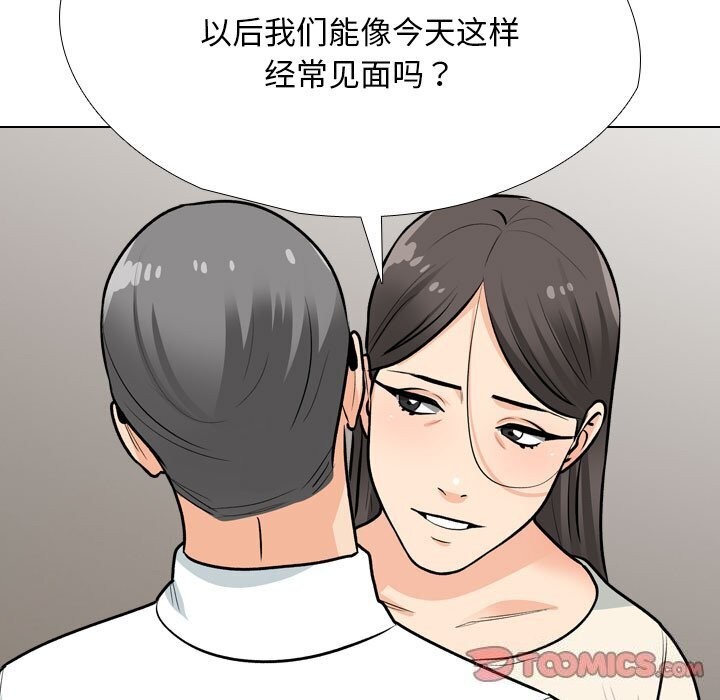 第195话 - 第33.jpg页