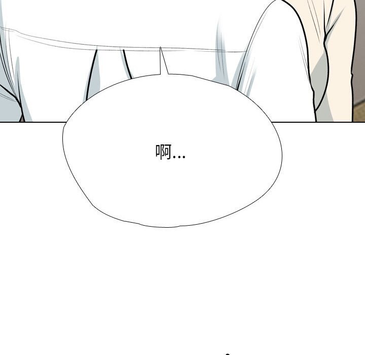 第195话 - 第34.jpg页