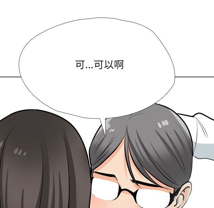 第195话 - 第36.jpg页