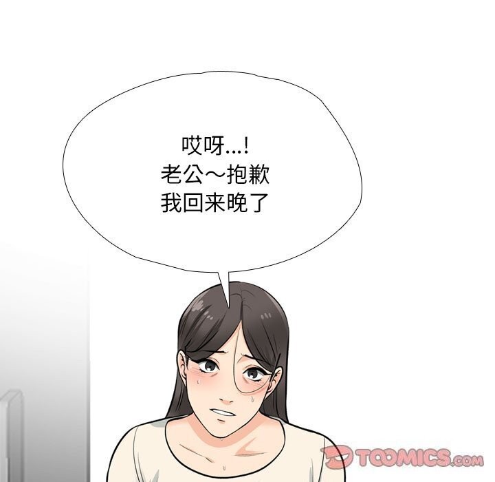 第195话 - 第45.jpg页