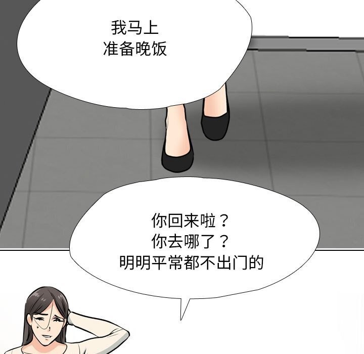 第195话 - 第47.jpg页