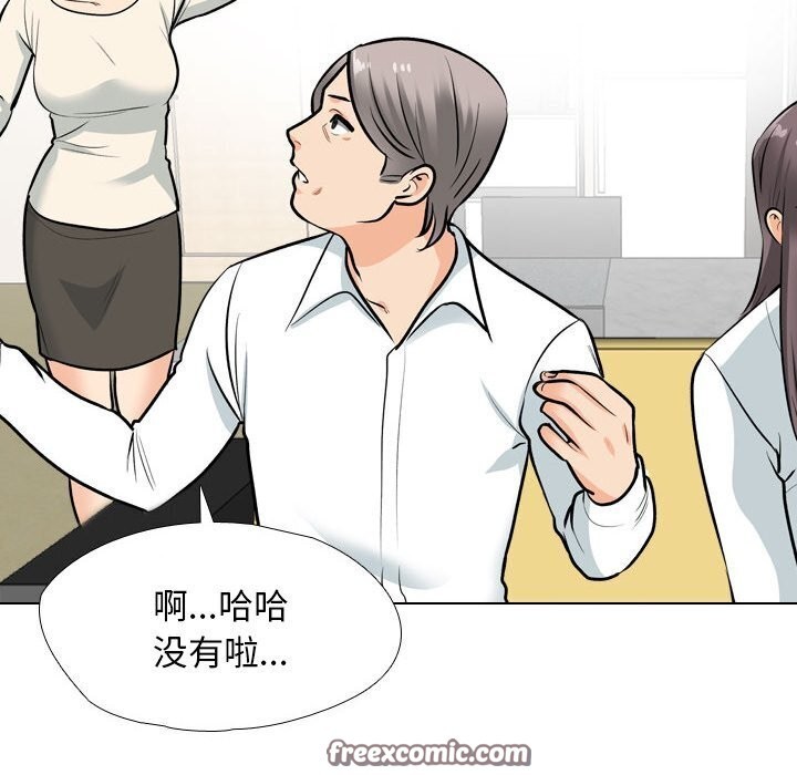 第195话 - 第48.jpg页