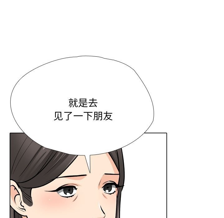 第195话 - 第49.jpg页