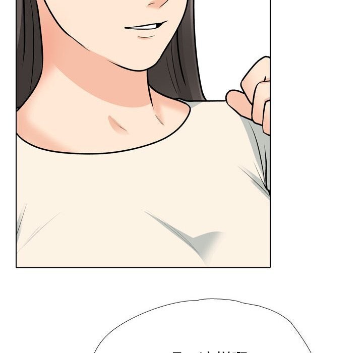第195话 - 第50.jpg页