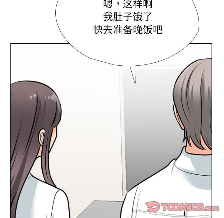 第195话 - 第51.jpg页