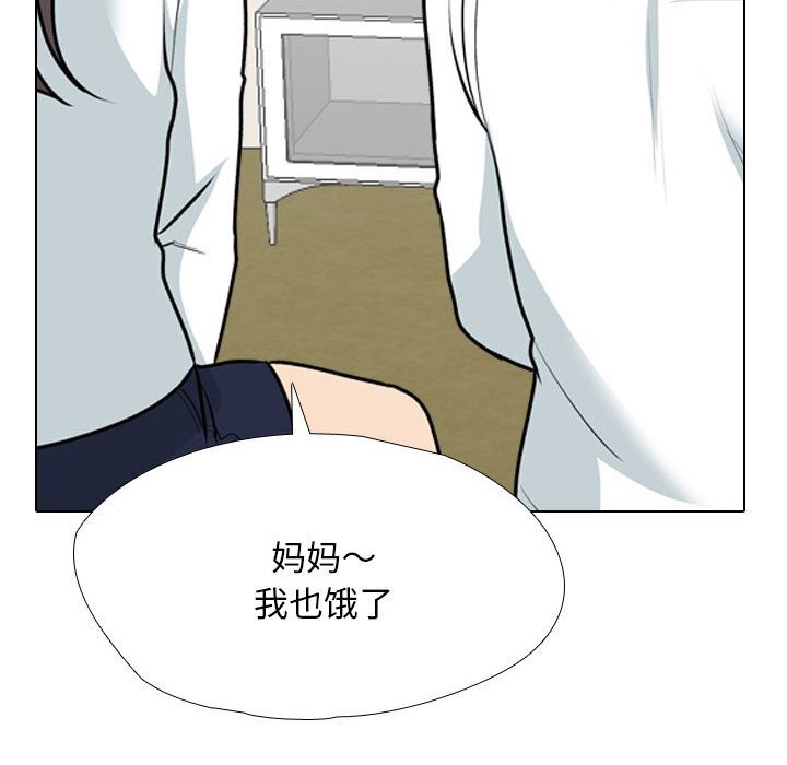第195话 - 第52.jpg页