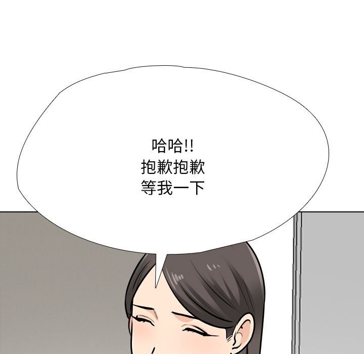 第195话 - 第53.jpg页